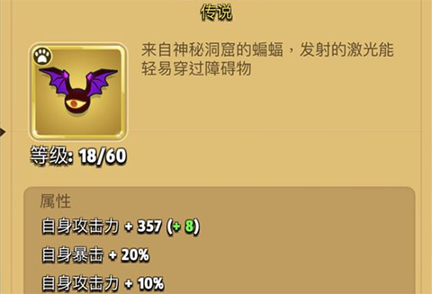 弓箭传说国际服最新版