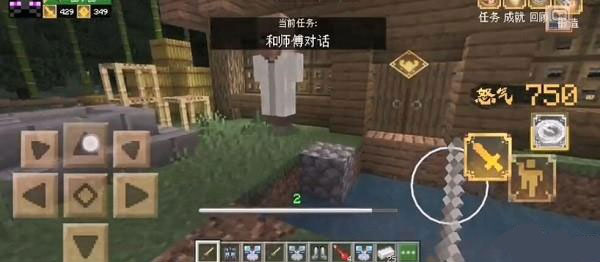 我的世界国际服官方版