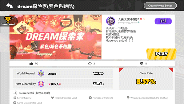 bud国际服最新版2025