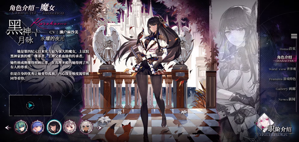 千年之旅国际服