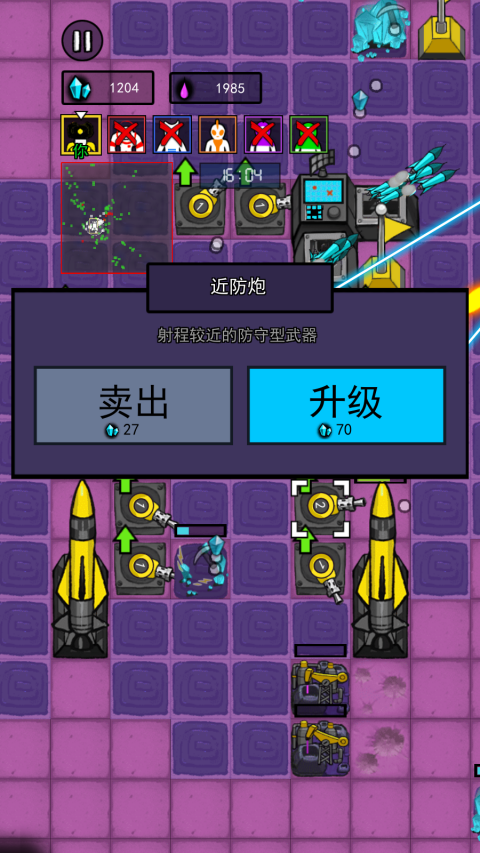 万炮互轰国际服