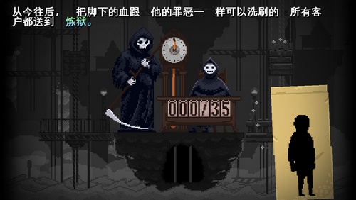 安息死亡最新版