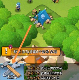 口袋奇兵国际服