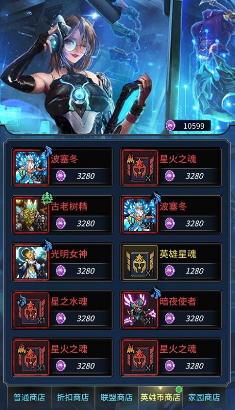 像素战神官方版