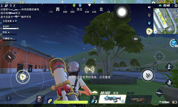 量子特攻最新版本