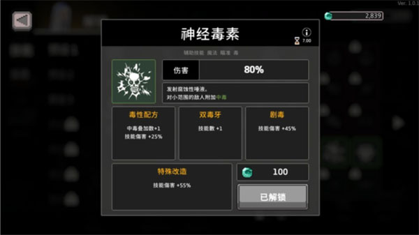 无限深渊官方国际服手游