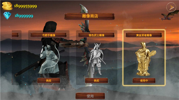 武士刺客中文版