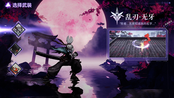 火柴人联盟3最新版