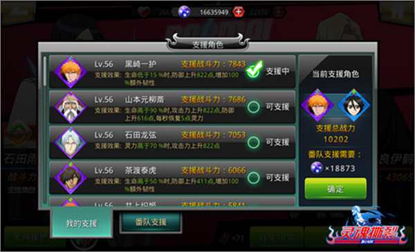 千年血战手游官方版