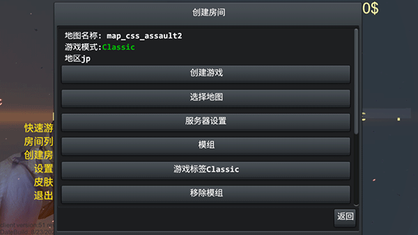 野蛮打击2025年最新版(BrutalStrike)