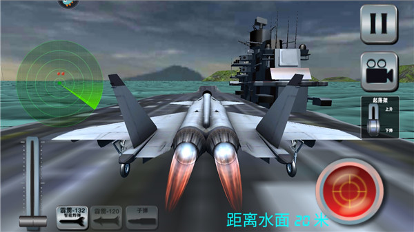 飓风空袭 最新版