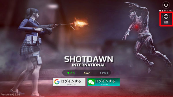 shot dawn国际服最新版