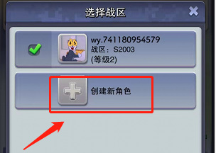 口袋奇兵国际服