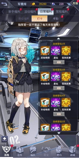 机动战队大作战官方版