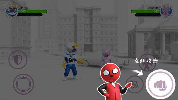 英雄融合格斗手机版