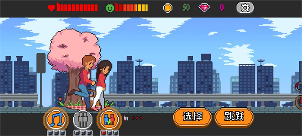 Life is a Game人生游戏