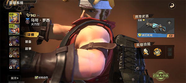 合金弹头觉醒正式版