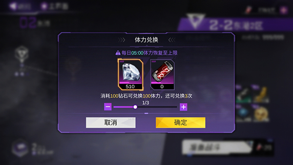 火柴人联盟3最新版