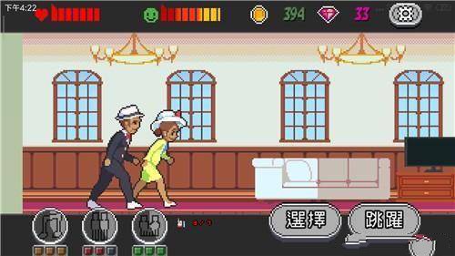 Life is a Game人生游戏