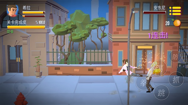 暴力街区之拳王手游