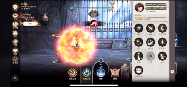 神之塔M国际服(Tower of God)