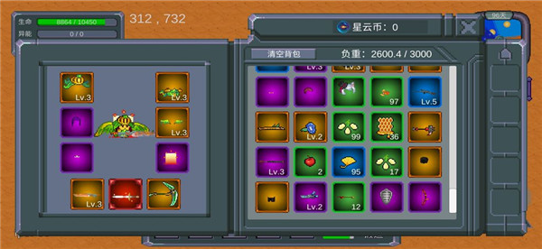 怪物狂潮测试版