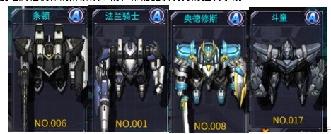 机动战队大作战官方版