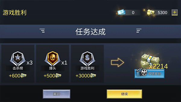 战火英雄中文版