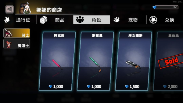 无限深渊官方国际服手游