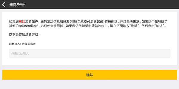 八方旅人大陆的霸者国际服