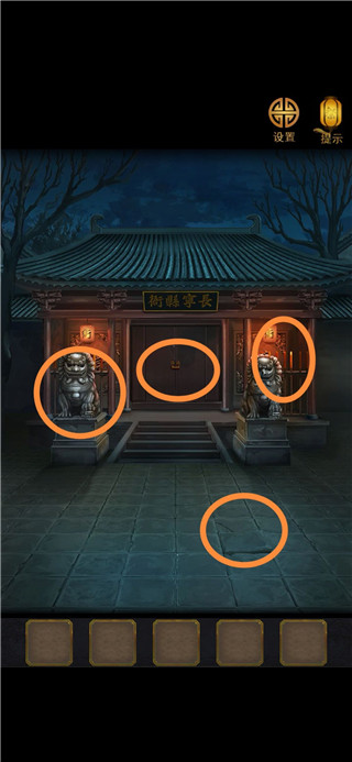 长生祭手游官方正版