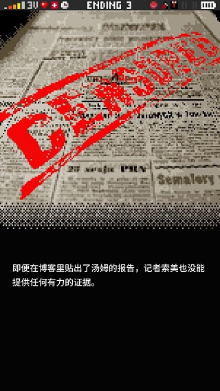 指尖战争中文版