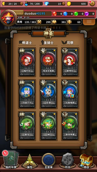 三重幻想最新版本