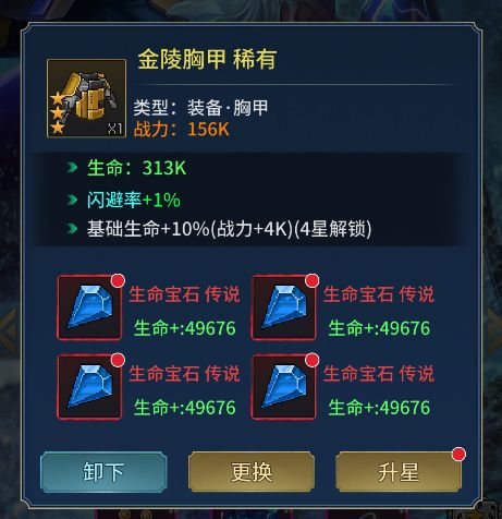 像素战神官方版