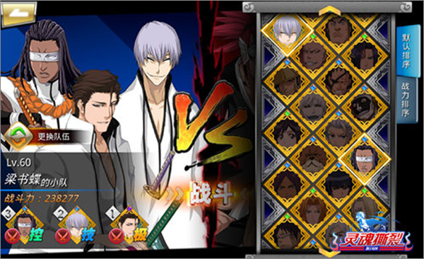 千年血战手游官方版