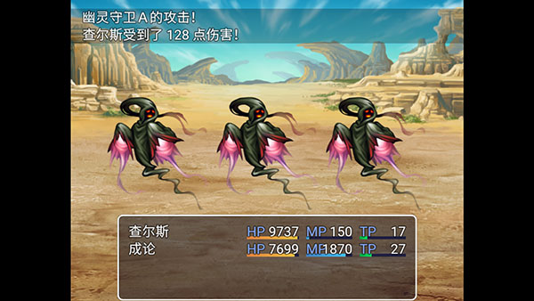 最后的预言游戏