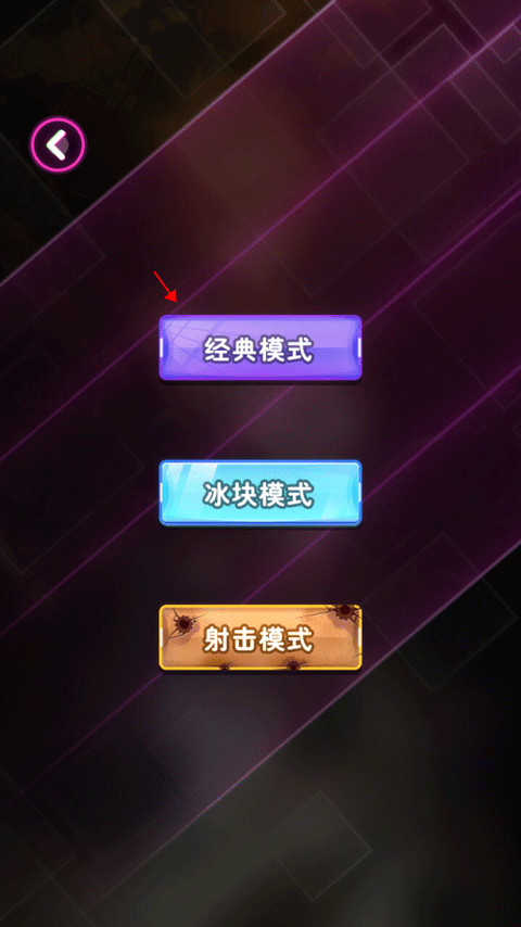 节奏打砖块游戏