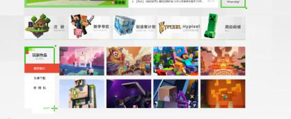 我的世界国际服官方版