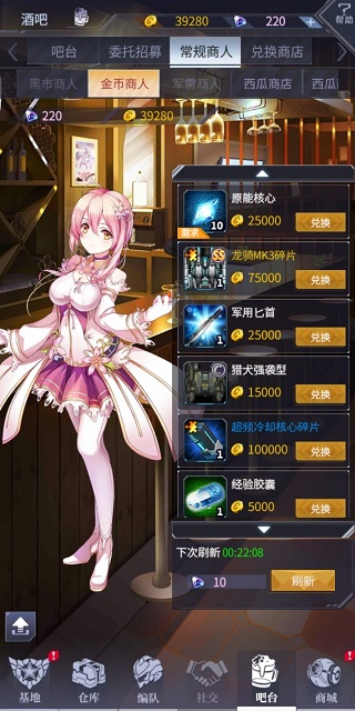 机动战队大作战官方版