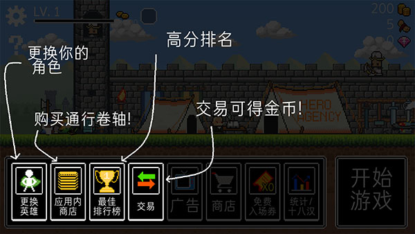 冲鸭三英雄汉化版