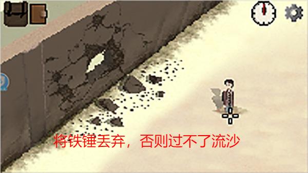 不要逃脱手机版