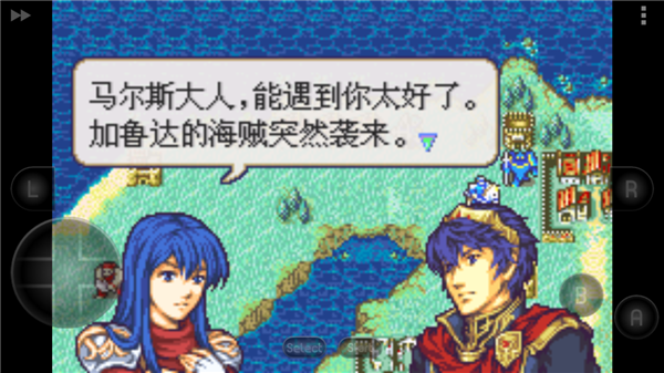 火焰纹章新圣火徽章