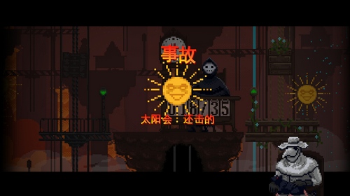 安息死亡最新版