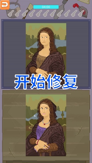 口袋美术馆扑家汉化版