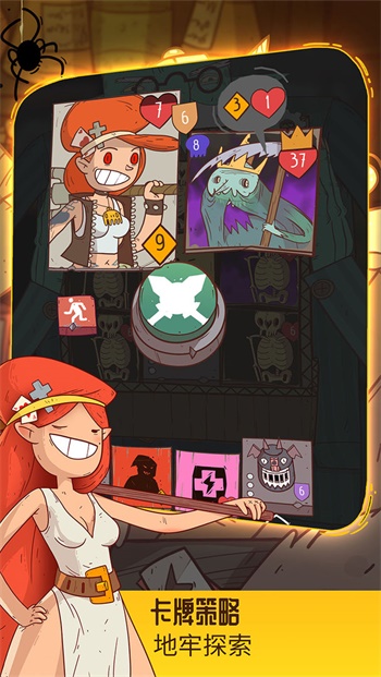 星陨传说：流浪者的故事 最新版