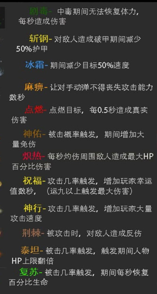 影子传奇最新版