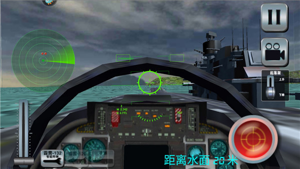 飓风空袭 最新版