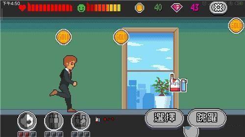 Life is a Game人生游戏