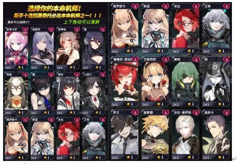 机动战队大作战官方版