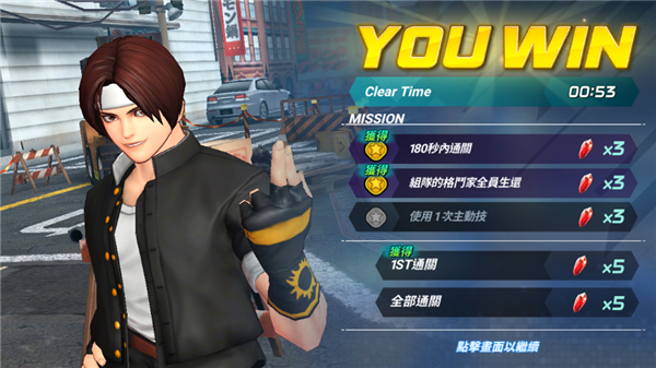 拳皇全明星手游国际版